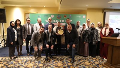  وزارة الصحة والسكان    