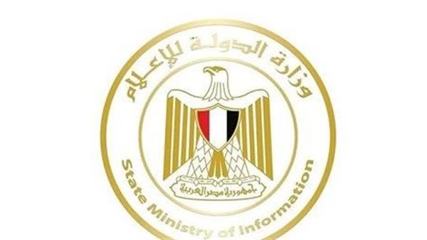 وزارة الدولة للإعلام المصرية    