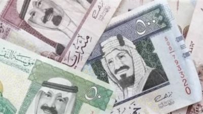 سعر الريال السعودي