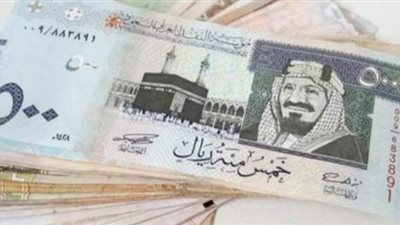 الريال السعودى