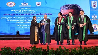 احتفالية مناسبة مرور مائة عام على تأسيس كلية الآداب