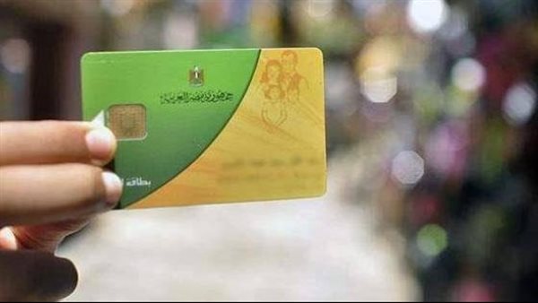 طريقة إضافة المواليد على بطاقة التموين 2026     