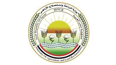 وزارة الزراعة واستصلاح الأراضي    