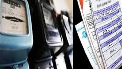أسعار شرائح الكهرباء 2026 في مصر    