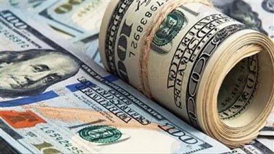 سعر الدولار اليوم