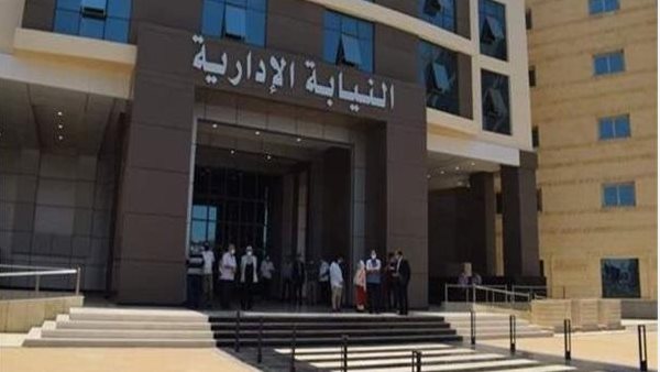  نيابة القاهرة الجديدة الكلية    