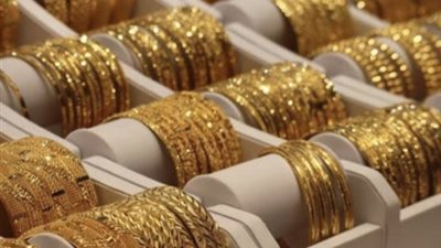 سعر الذهب اليوم 