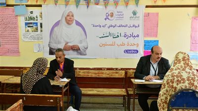  التحالف الوطني