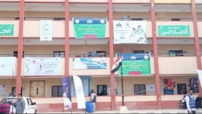 جمعية الدكتور مصطفى محمود عضو التحالف الوطني 