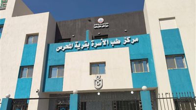 وزارة الصحة     