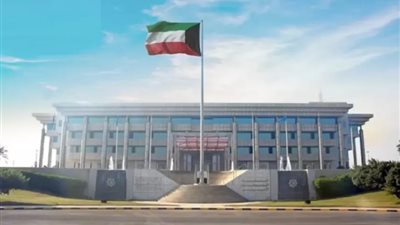  وزارة الداخلية الكويتية