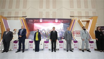فعاليات مؤتمر العلاج الطبيعي من التعافي إلى الاستدامة
