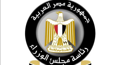 مجلس الوزراء     