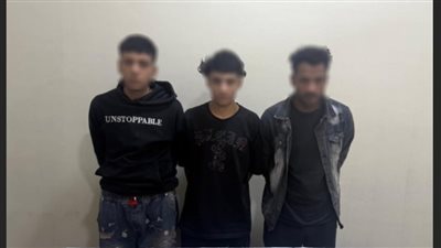 ضبط المتهمين