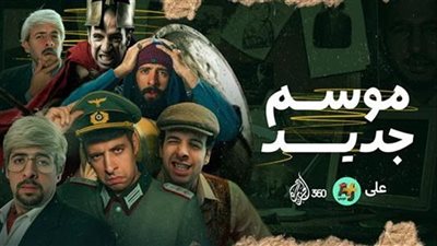 أحمد الغندور يعود ببرنامج 