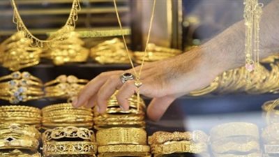 سعر الذهب اليوم