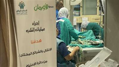 جانب من إجراء العمليات  