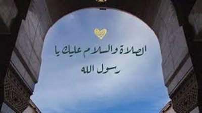 فضل الصلاة على النبي يوم الجمعة
