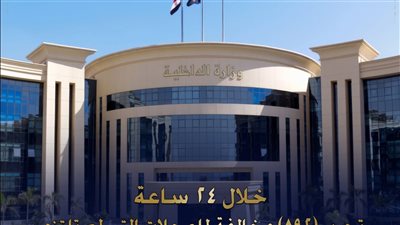 تحرير 892 مخالفة لمحلات لم تلتزم بمواعيد الغلق 