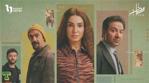 مسلسل حد أقصى     