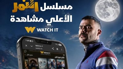 مسلسل النمر