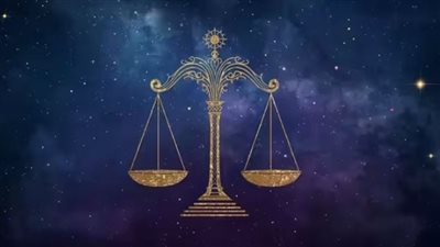 برج الميزان 