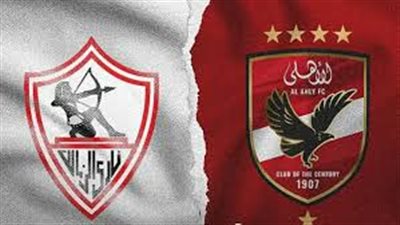  قمة نارية.. موعد مباراة الأهلي والزمالك والقنوات الناقلة