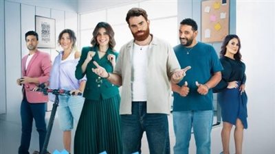 مسلسل إبن الشركة     