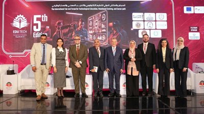  الملتقى السنوي الدولي للتعليم الفني والتكنولوجي (Edu-Tech 2