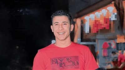 المجني عليه 