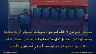 المتهم