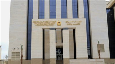 الجهاز المركزي للتنظيم والإدارة