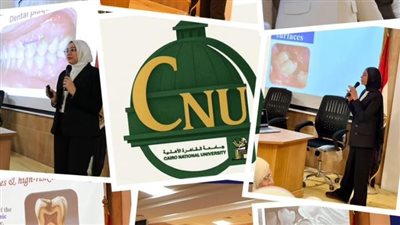 طلاب طب الأسنان بجامعة القاهرة الأهلية