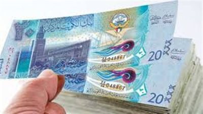 سعر الدينار الكويتي مقابل الجنيه المصري اليوم الجمعة 8 مايو 