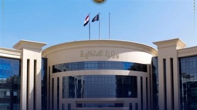 جرائم الأموال العامة