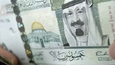 سعر الريال السعودي