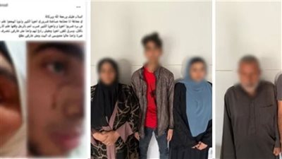 المتهمون