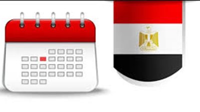 موعد إجازة رأس السنة الهجرية 2026