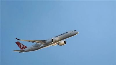 مطار تريبهوفان الدولي    