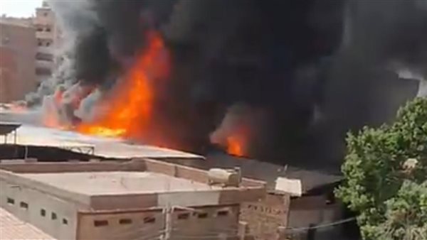 الحريق     