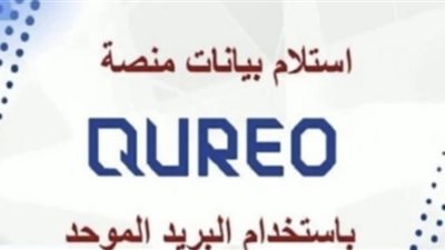 منصة كيريو