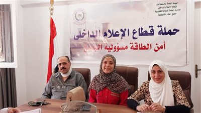 ندوة بمجمع إعلام القليوبية
