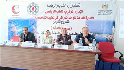  مبادرة “صحتك بالدنيا”    