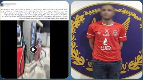 ضبط عامل بإحدى محطات