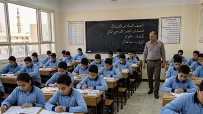 الصف السادس