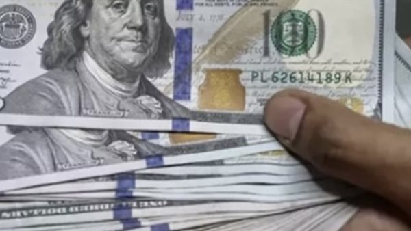 سعر الدولار    