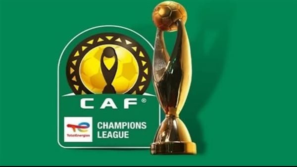 دوري أبطال أفريقيا