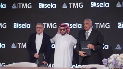 إطلاق تحالف استراتيجي بين 