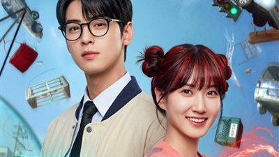 مسلسل The Wonder Fools الكوري    