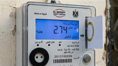 عدادات الكهرباء الكودية